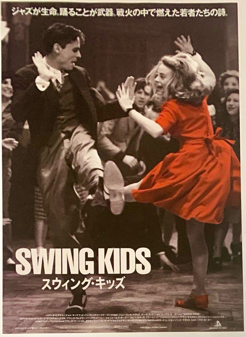 SWING KIDS スウィング・キッズ Flyer (front)