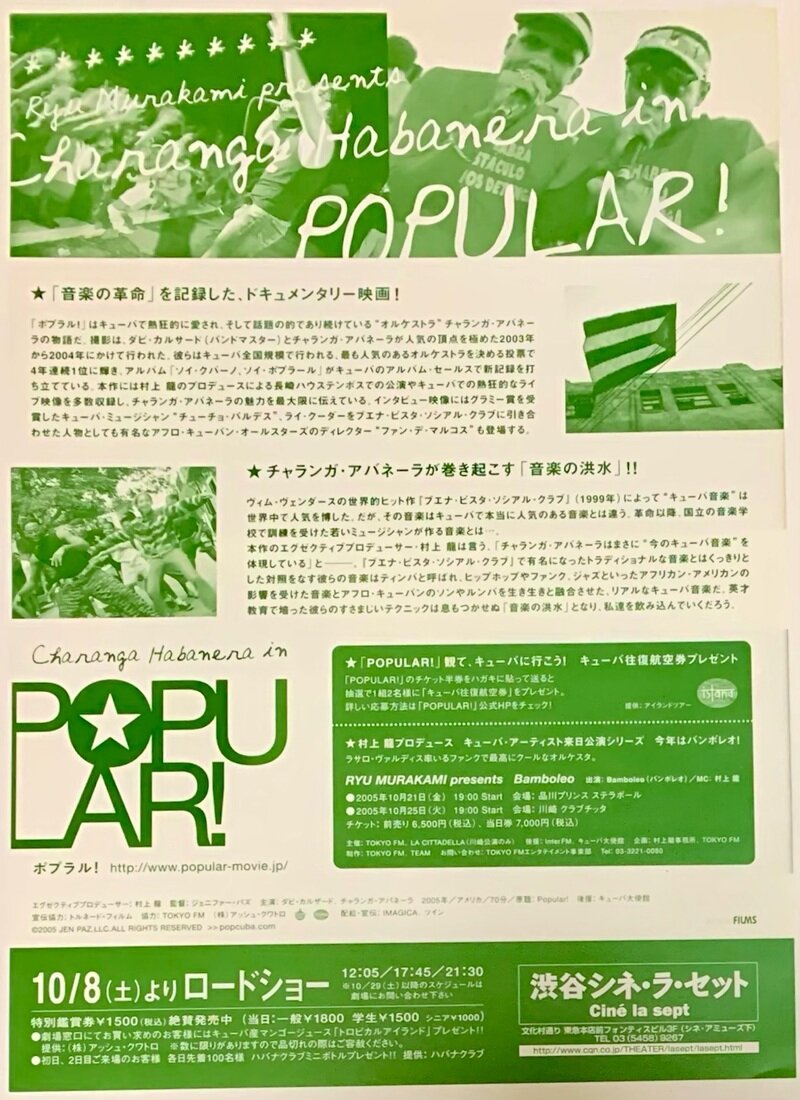 Charanga Habanera in POPULAR! ポプラル！Flyer (back)