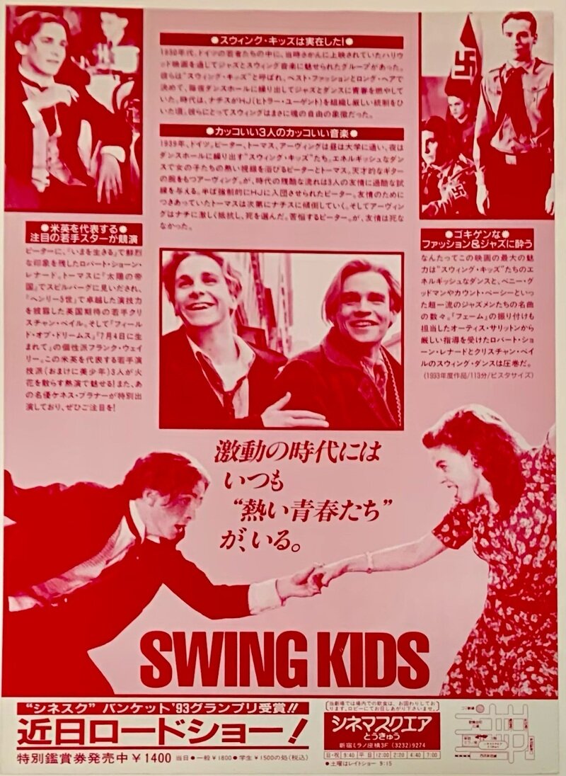 SWING KIDS スウィング・キッズ Flyer (back)