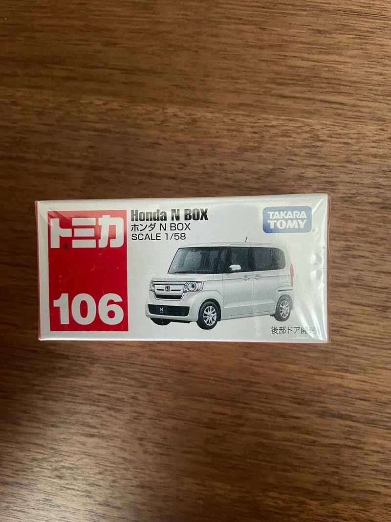 ホンダ　N BOX