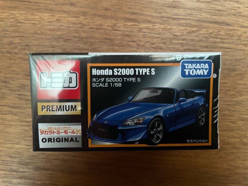 ホンダ　S2000 TYPE S