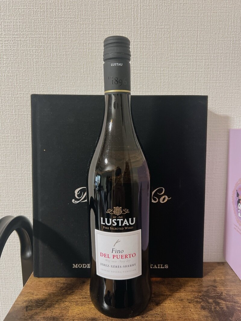 Lustau Fino del Puerto