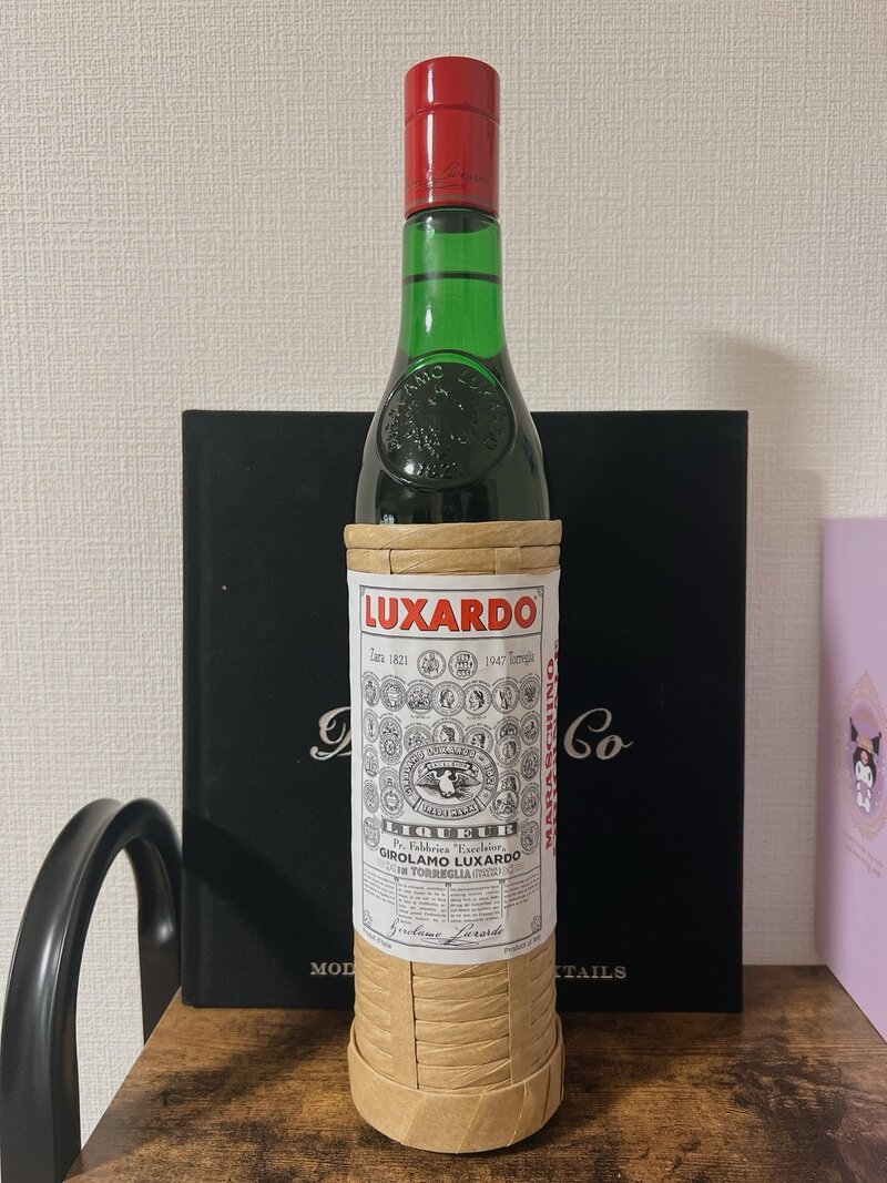 Luxardo Maraschino