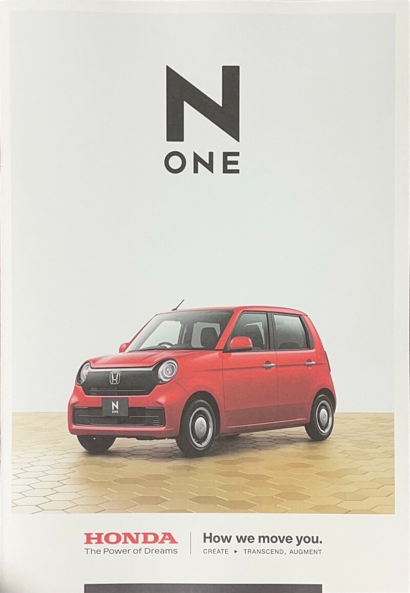 N-ONE