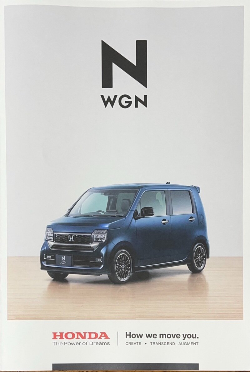 N-WGN