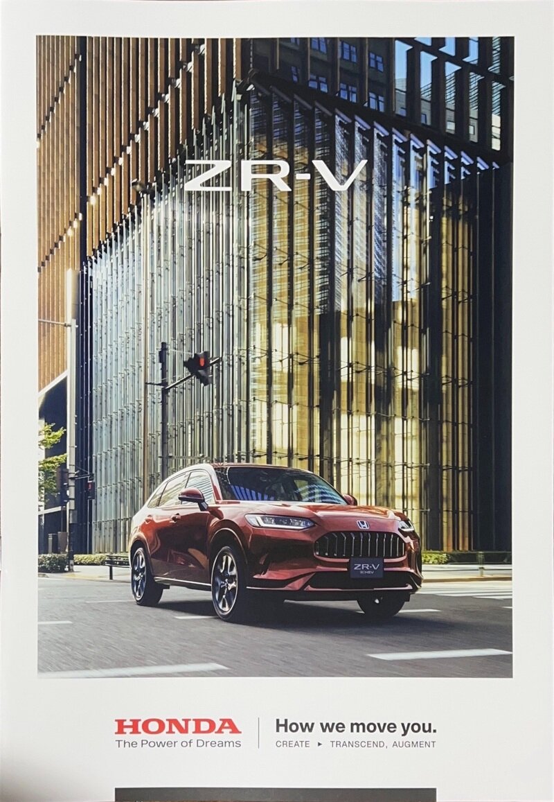 ZR-V