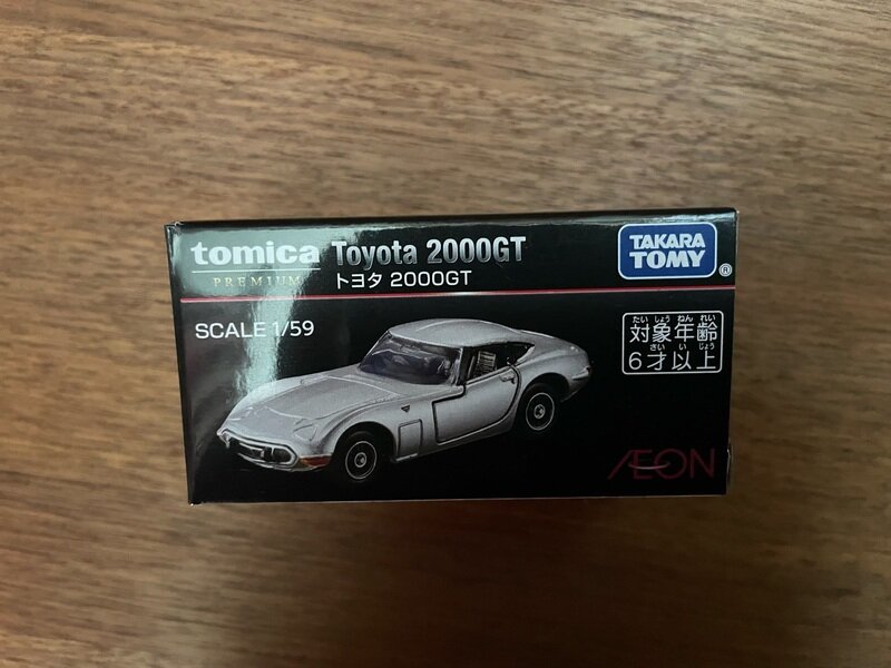 トヨタ2000GT