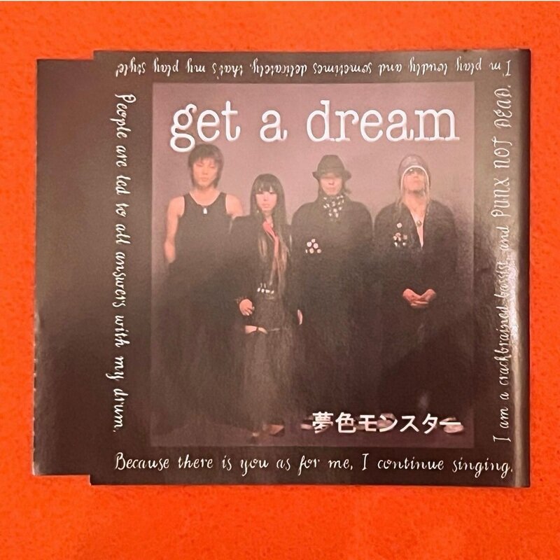 夢色モンスター - Get A Dream