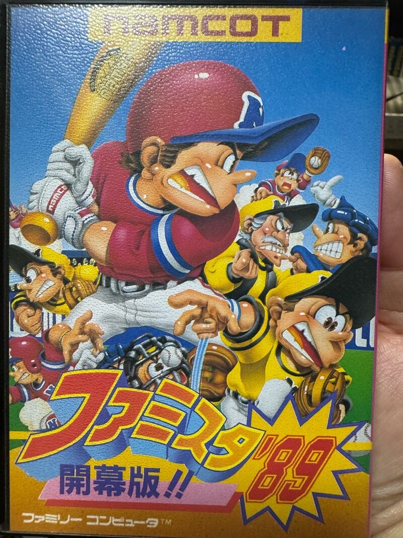 ファミリースタジアム89