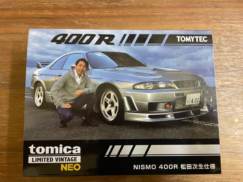 NISMO 400R