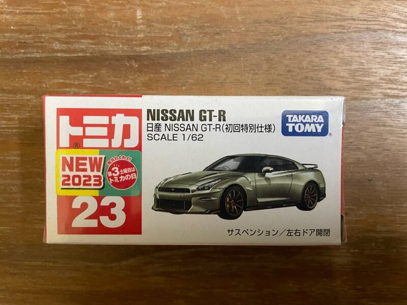 日産NISSAN GTR