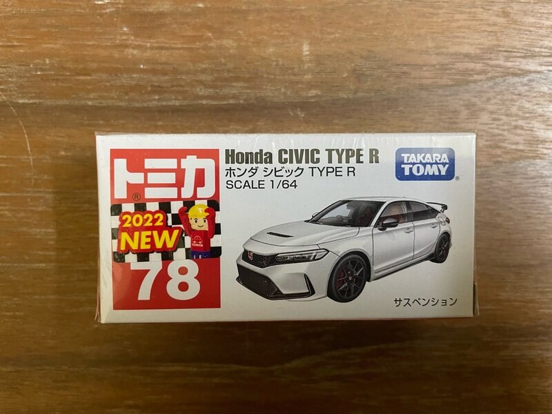 ホンダ　シビックTYPE R