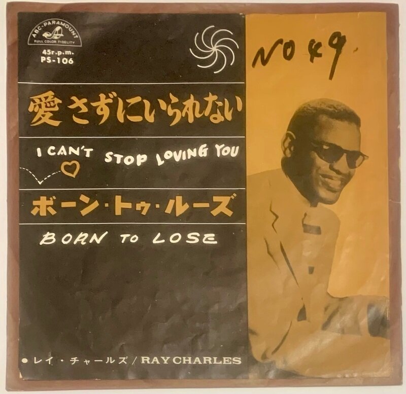 Ray Charles : I CAN'T STOP LOVING YOU / BORN TO LOSE