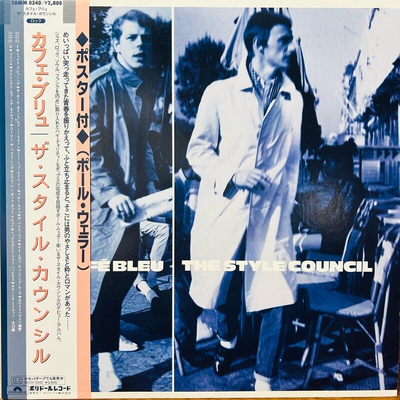 The Style Council  CAFE BLEU 日本盤