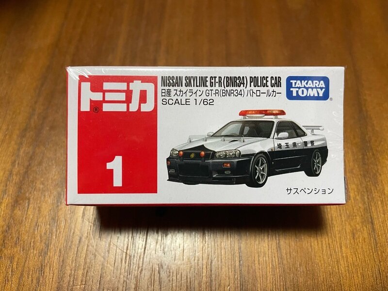 日産スカイラインGT-R(BNR34)パトロールカー