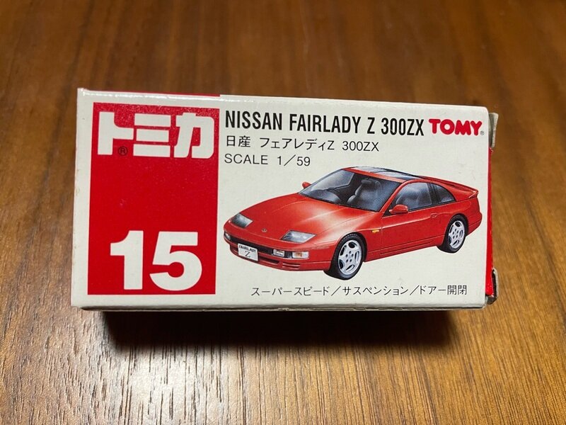 日産　フェアレディZ  300ZX