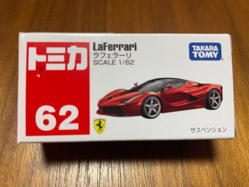 ラフェラーリ