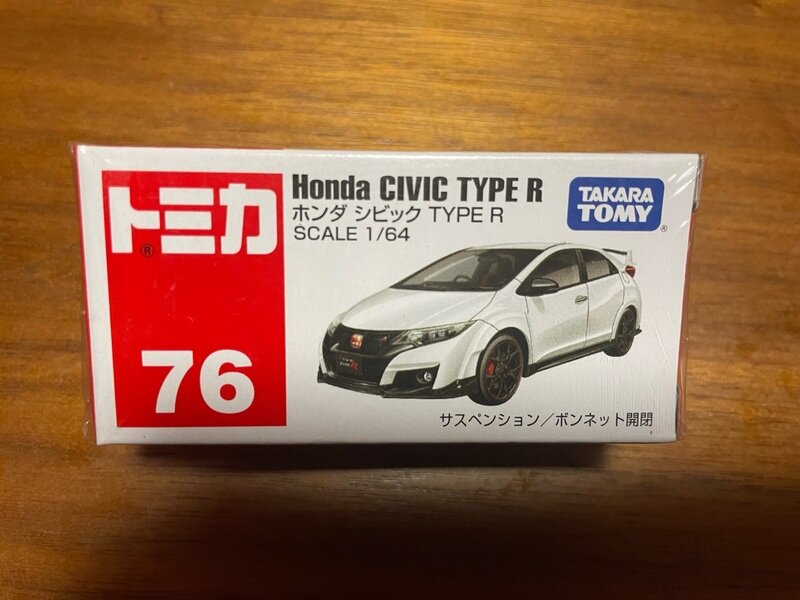 ホンダ　シビック　TYPE R