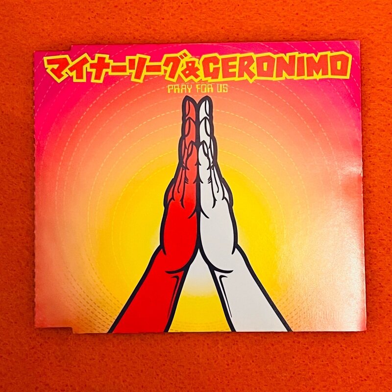 マイナーリーグ/Geronimo - Pray For Us