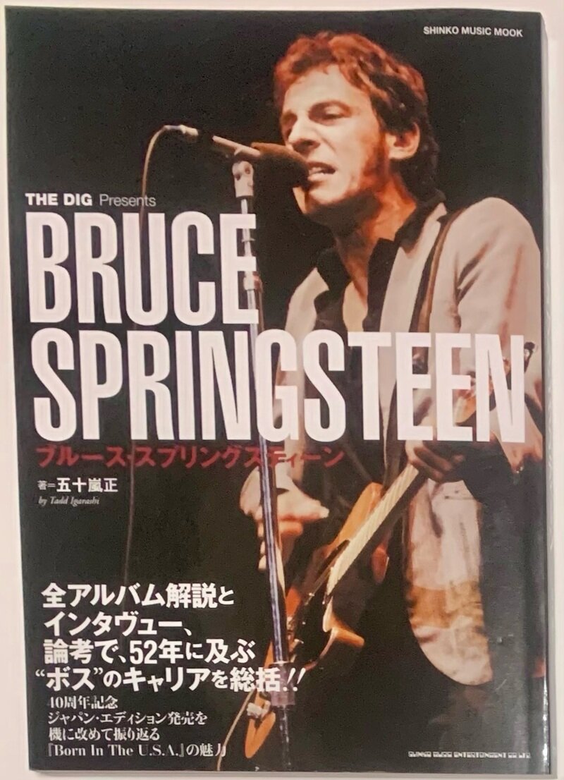 THE DIG Presents BRUCE SPRINGSTEEN ブルース・スプリングスティーン