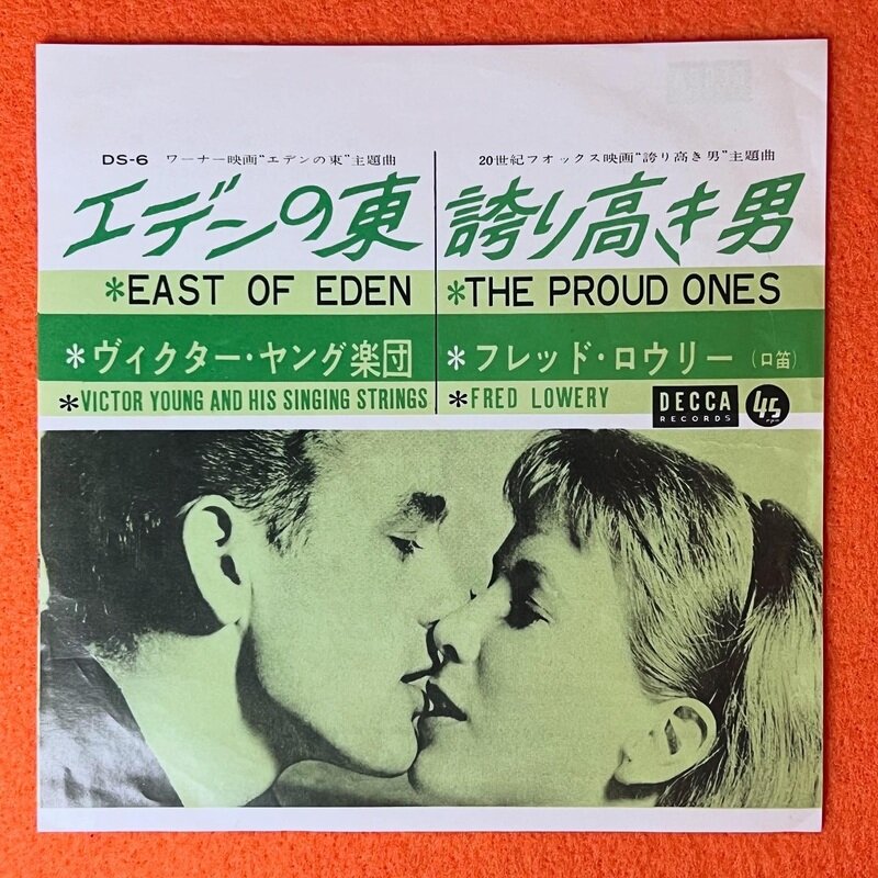 Victor Young And His Singing Strings/Fred Lowery - East Of Eden/The Proud Ones