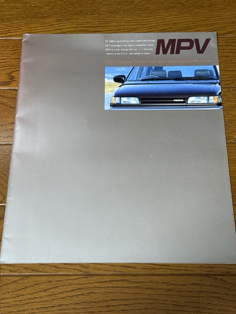 MPV