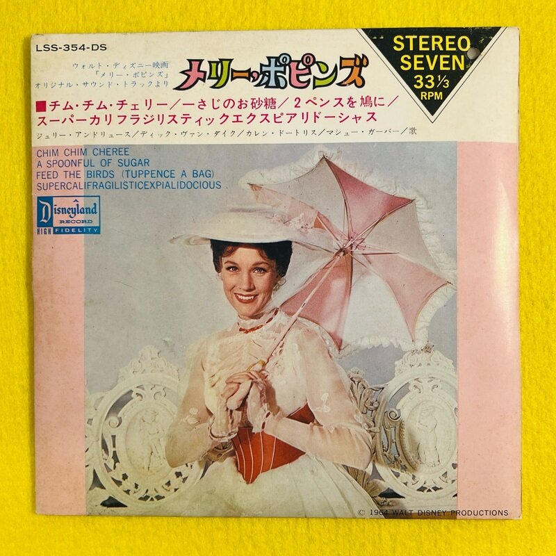 Various Artists - Mary Poppins