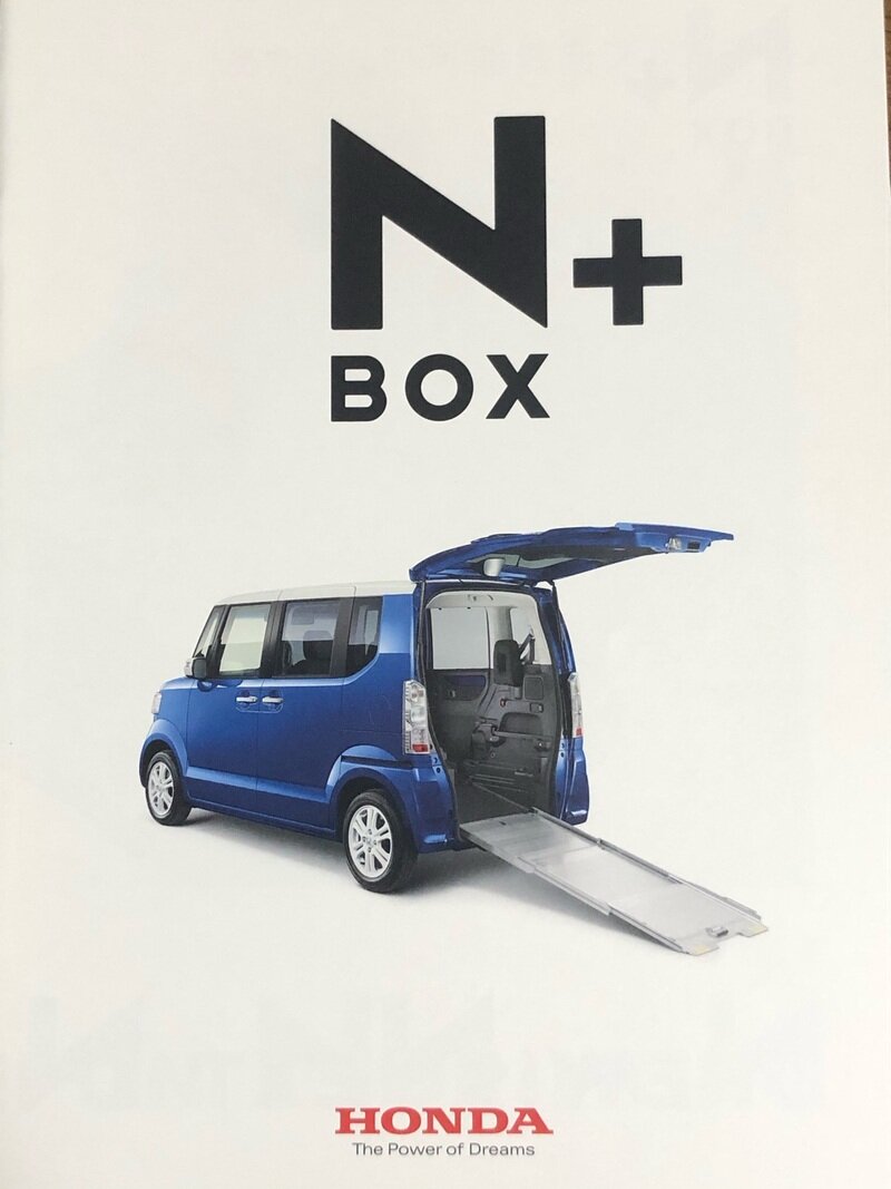 N BOX+ 2015年11月
