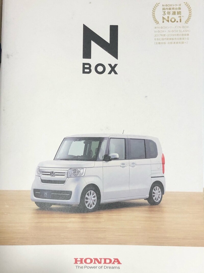 N BOX 2020年12月