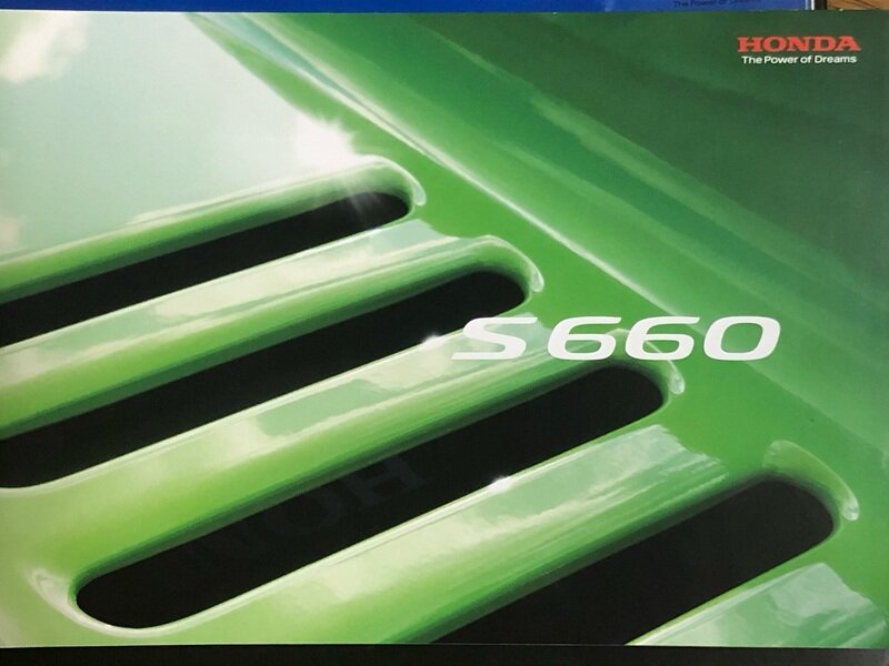 S660 2020年1月