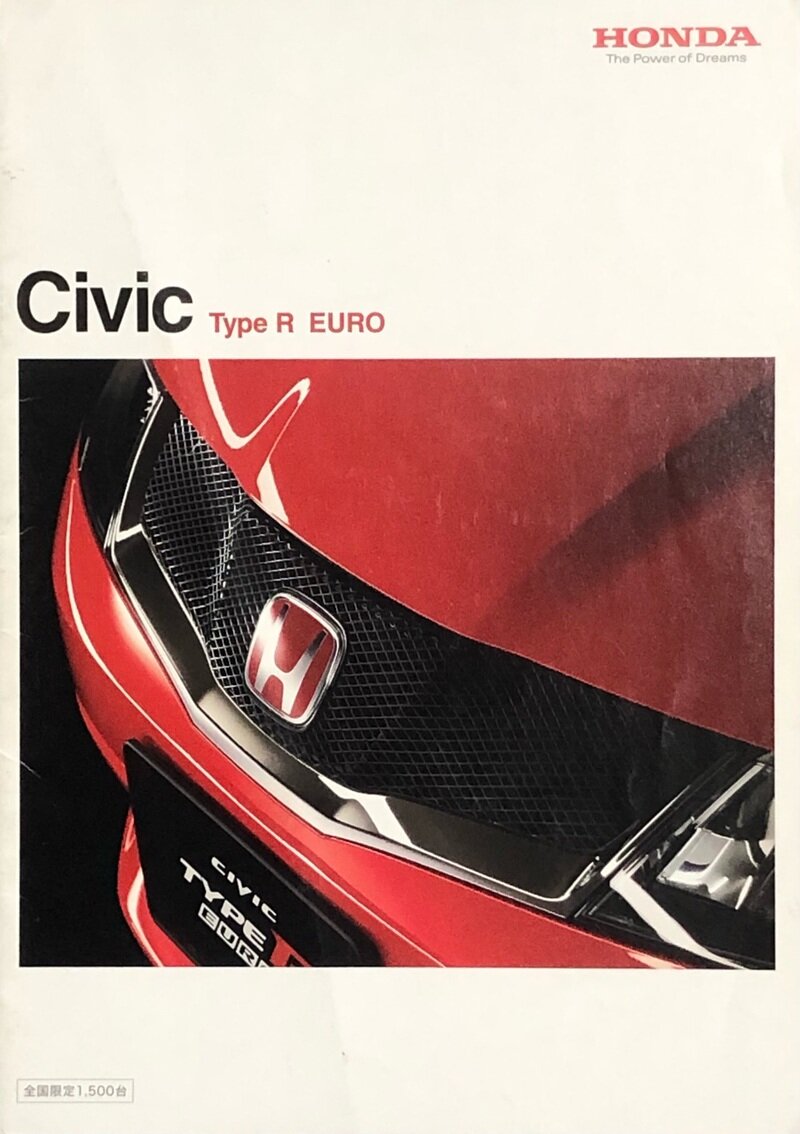 Civic Type R Euro 2010年10月
