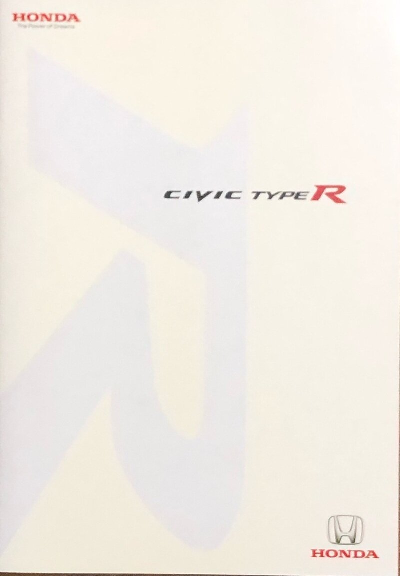 シビック TYPE R 2007年３月