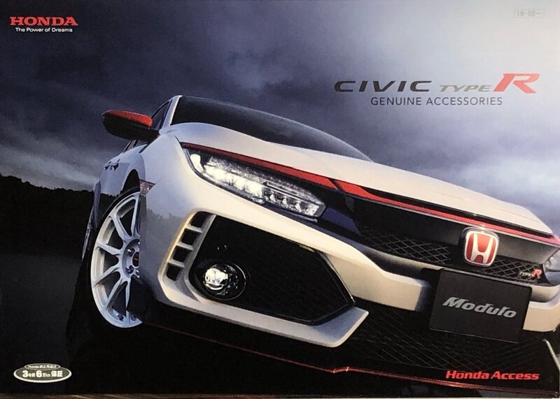 シビック TYPE R 2018年2月