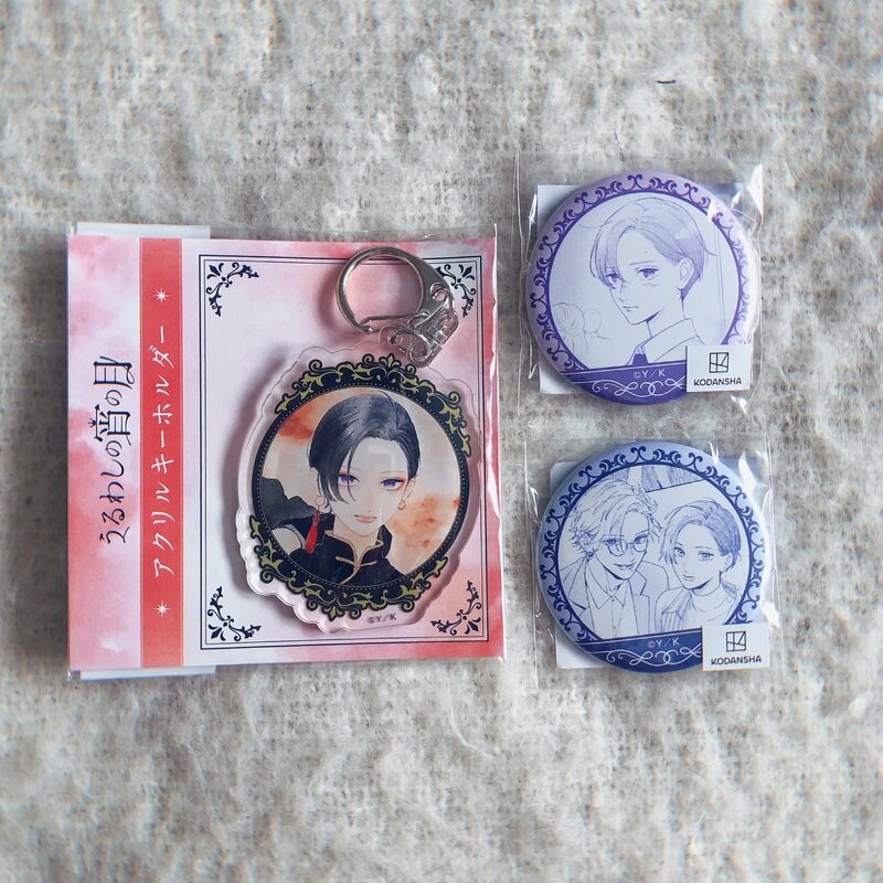 acrylic keychain + 2x Pin Badge - In The Clear Moonlit Dusk - うるわしの宵の月
