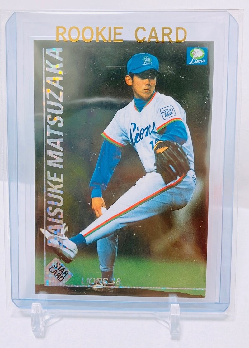Daisuke Matsuzaka 1999. カルビー　Rookie card