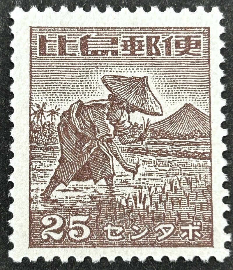 南方占領地正刷切手 フィリピン 25センタボ