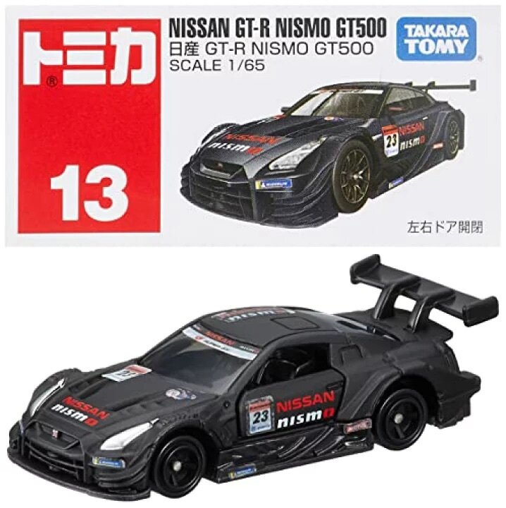 No.13　日産 GT-R NISMO GT500(廃盤)